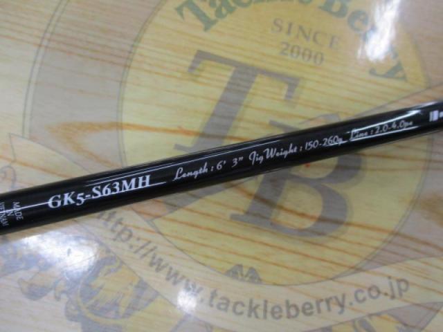 ジャイアントキリング5G GK5-S63MH