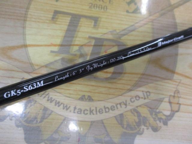 ジャイアントキリング5G GK5-S63M