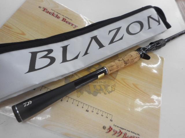 ブレイゾン C611H-SB