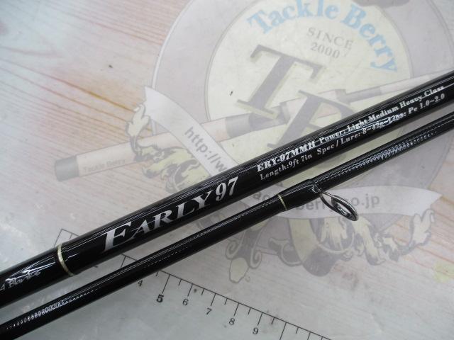 アーリー97 ERY-97MMH