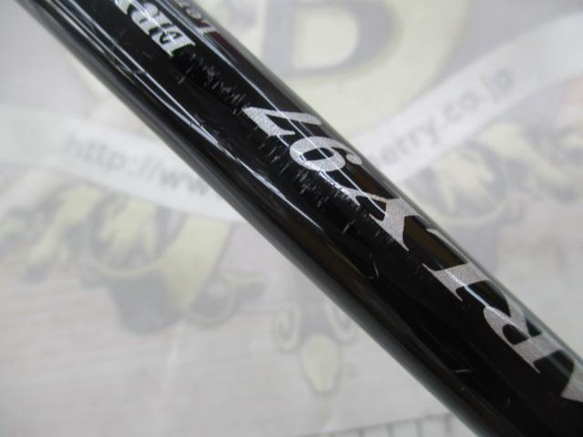 アーリー97 ERY-97MMH