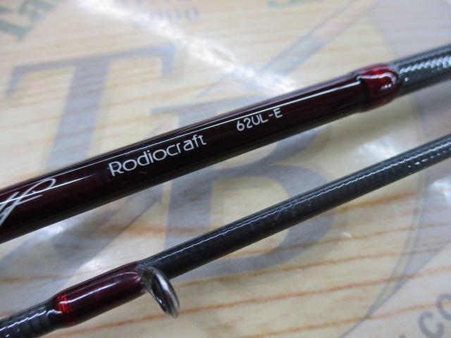 フォーナインマイスターホワイトウルフ62UL-E