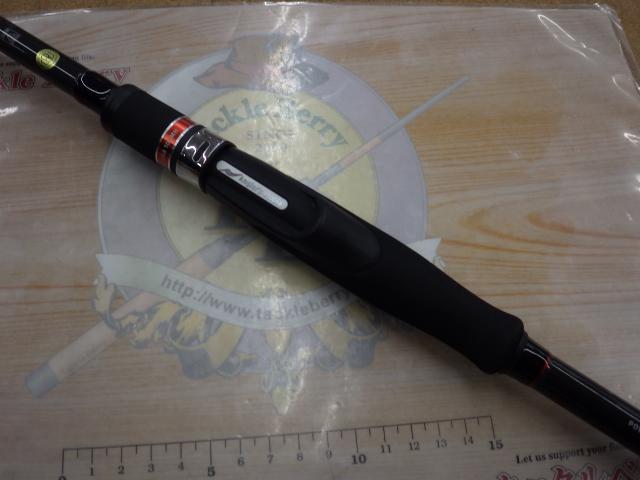 風神RS ベルーガ 105MH