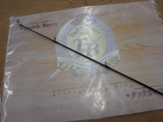 風神RS ベルーガ 105MH