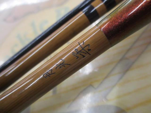 月光 柔 8｜＠ベリーネット 日本最大新品中古釣具WEBショップ