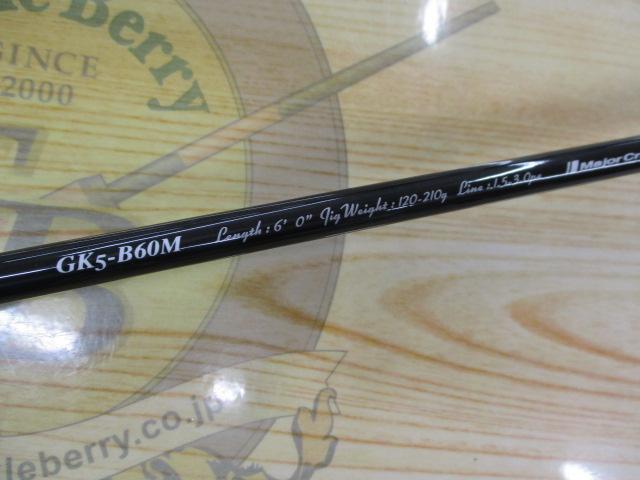 ジャイアントキリング5G GK5-B60M