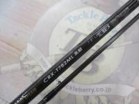 クロステージ CRX-T782ML黒鯛