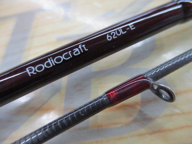 フォーナインマイスターホワイトウルフ62UL-E