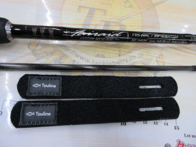 フェアレイドFRS-88ML