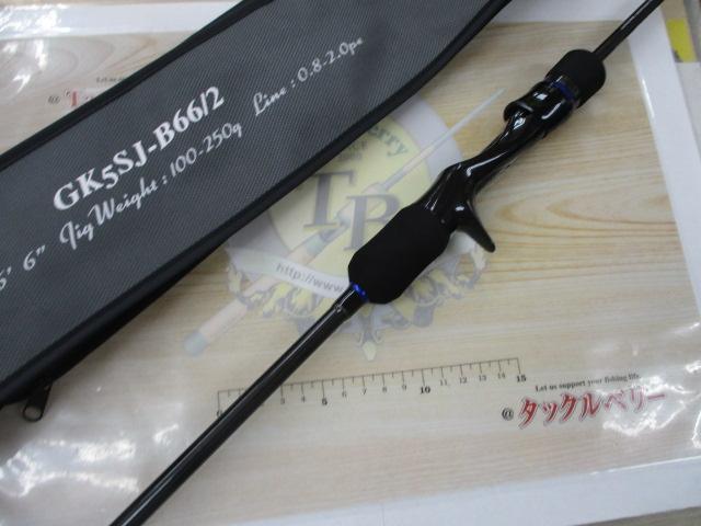 ジャイアントキリング5G GK5SJ-B66/2