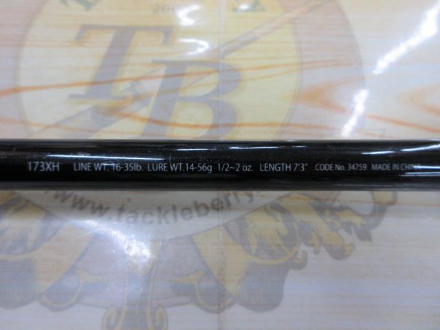 エクスプライド 173XH