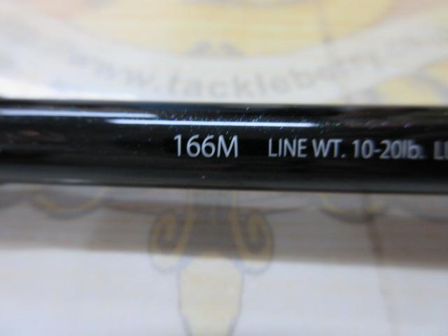 エクスプライド 166M