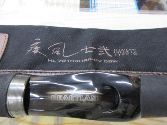 ハートランド HL721HXHRB-SV 9W