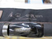 ハートランド HL721HXHRB-SV 9W