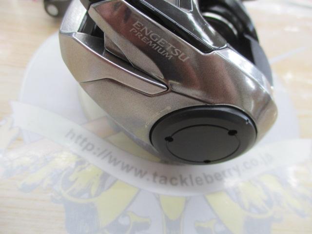 18炎月プレミアム 150HG