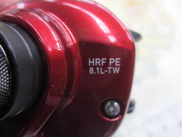 HRF PEスペシャル 8.1L-TW