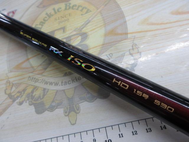 スーパースクエアRX ISO HD 1.5-530