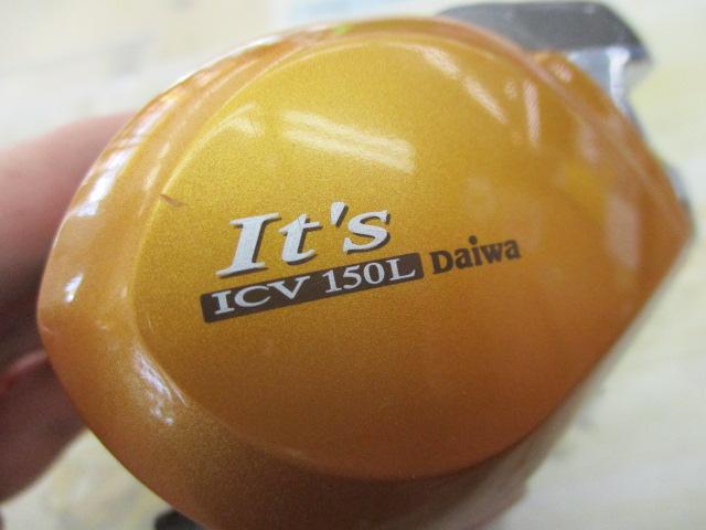 イッツICV 150L