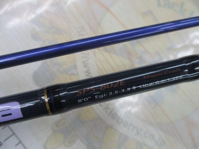 ソルパラ SPS-802E