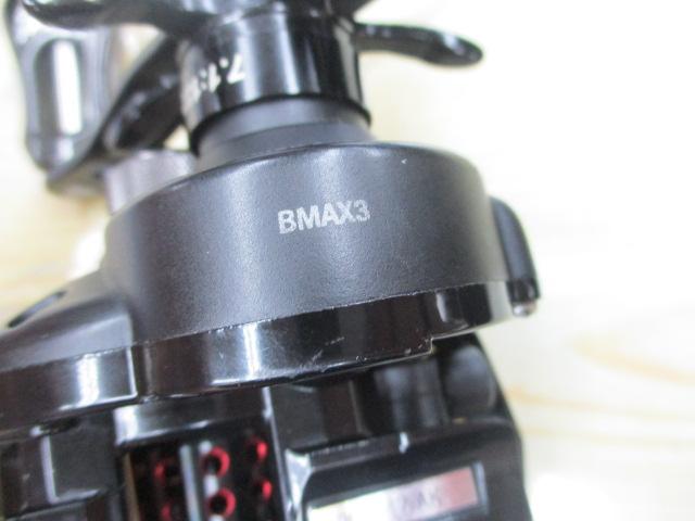 ブラックマックス(3rd)