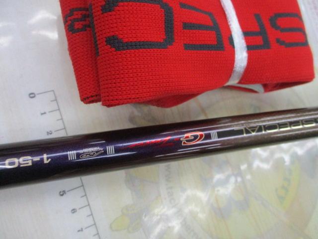 がま磯グレスペシャルGチューン 1-50