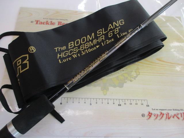 サイドワインダーHGCS-68MHR 後期