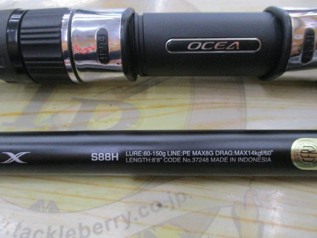 オシアプラッガーフルスロットル S88H