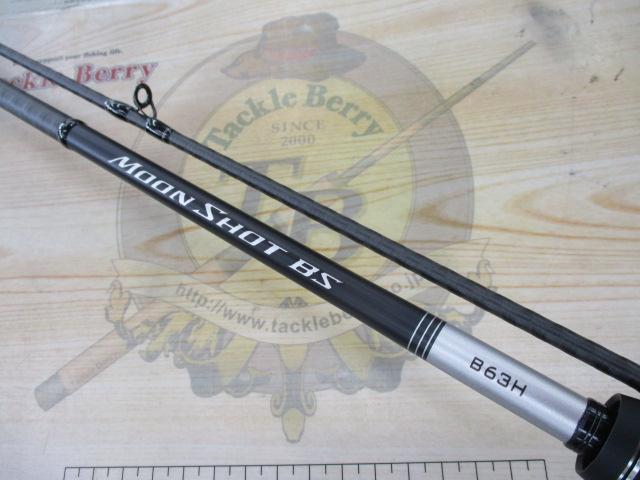 ムーンショット BS B63H