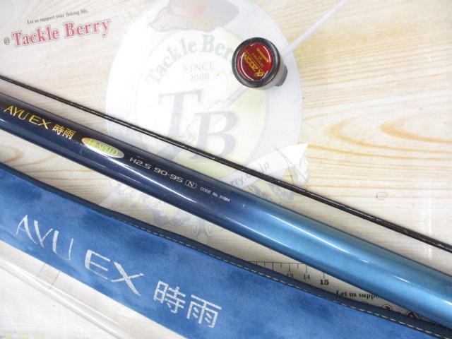 AZ鮎EX時雨HS H2.5 90-95N
