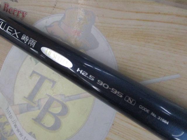 AZ鮎EX時雨HS H2.5 90-95N