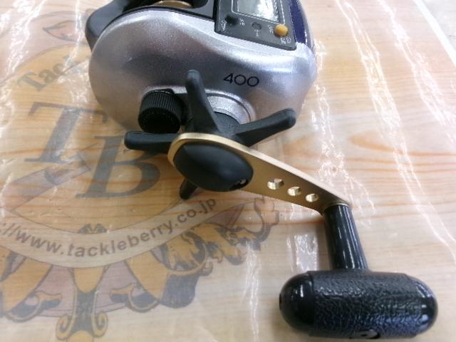 06SLSクイックファイヤー小船 400