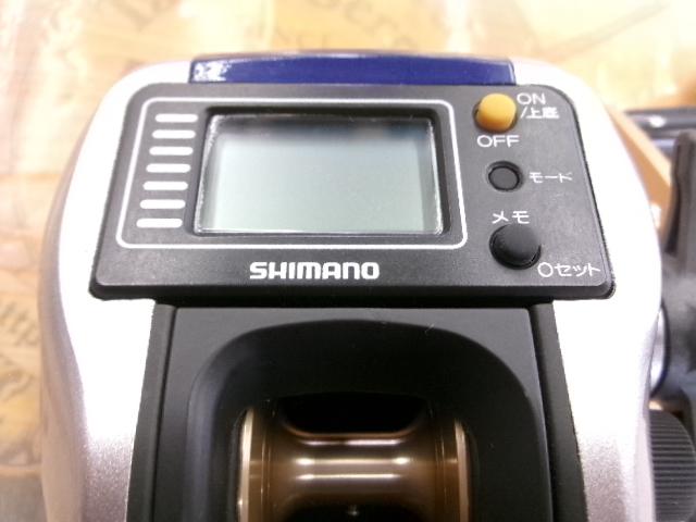 06SLSクイックファイヤー小船 400