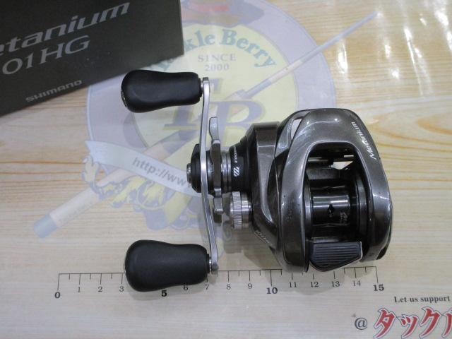 23メタニウム 101HG