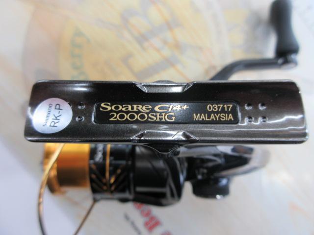 17ソアレCI4+ 2000SHG