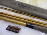 朱紋峰 飛造り 18