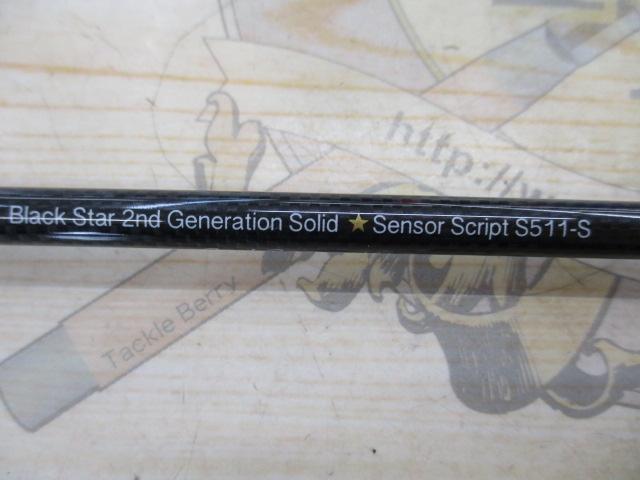 ブラックスターソリッド2ndジェネレーション S511-S センサースクリプト
