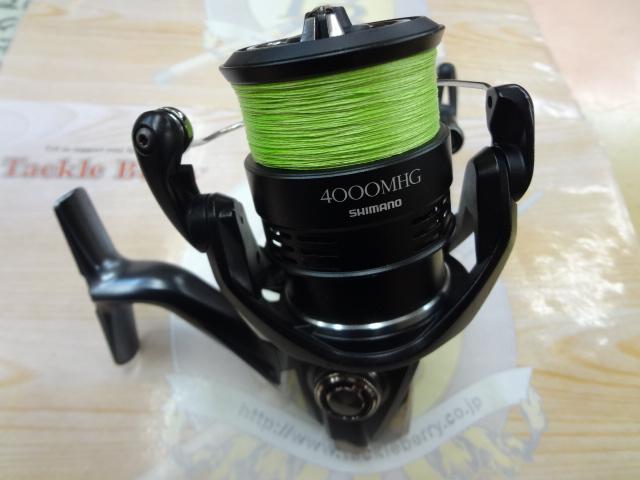 20エクスセンスBB 4000MHG