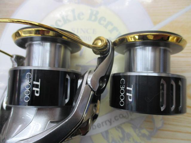 15ツインパワー C3000HG