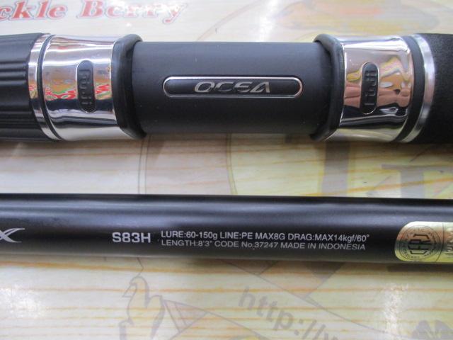 オシアプラッガーフルスロットル S83H