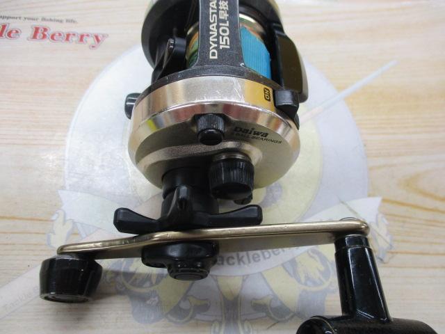 ダイナスター 150L早技