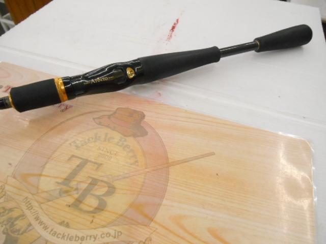 アルディート 661MHRB-Ti