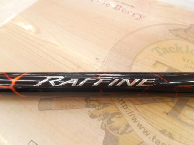 19ラフィーネ 1.7-530