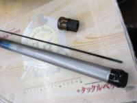 ダイヤフラッシュ友鮎 硬調90