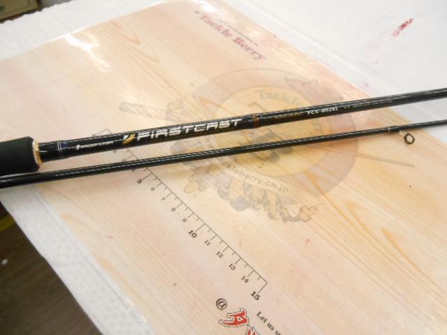 ファーストキャスト FCS-802EL