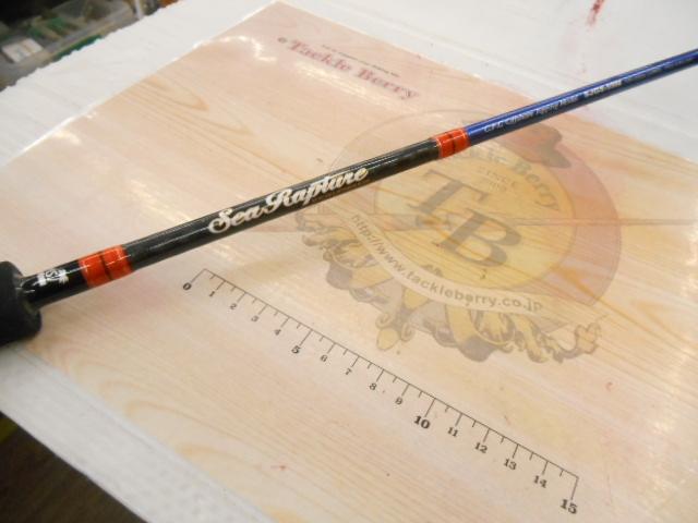 シーラプチャー SJGS-59M