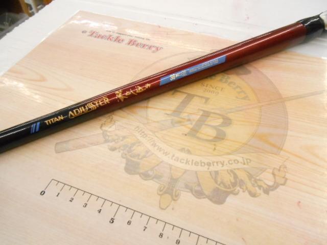 チタンアジャスター落とし込み 36/42