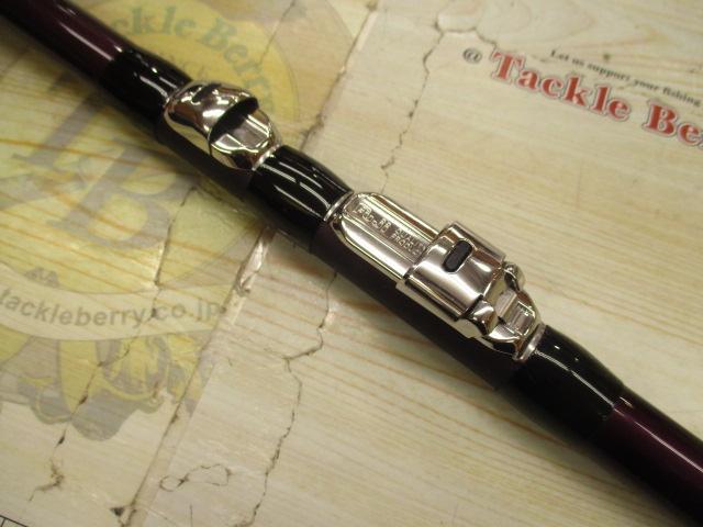 ホリデー磯R 2-450