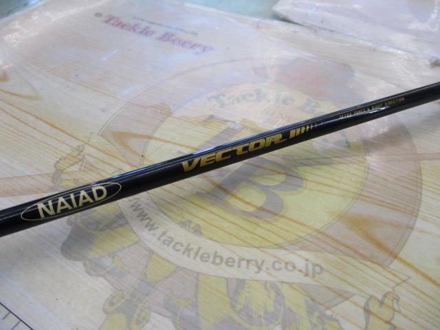 ベクター V-660HMX