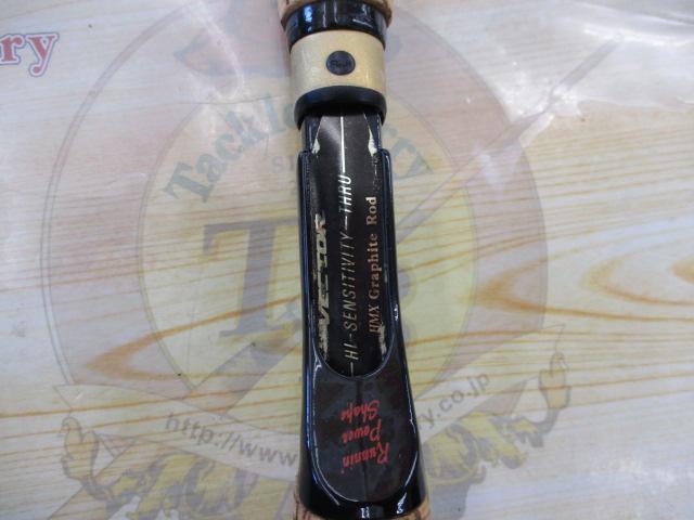 ベクター V-660HMX