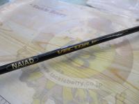 ベクター V-660HMX